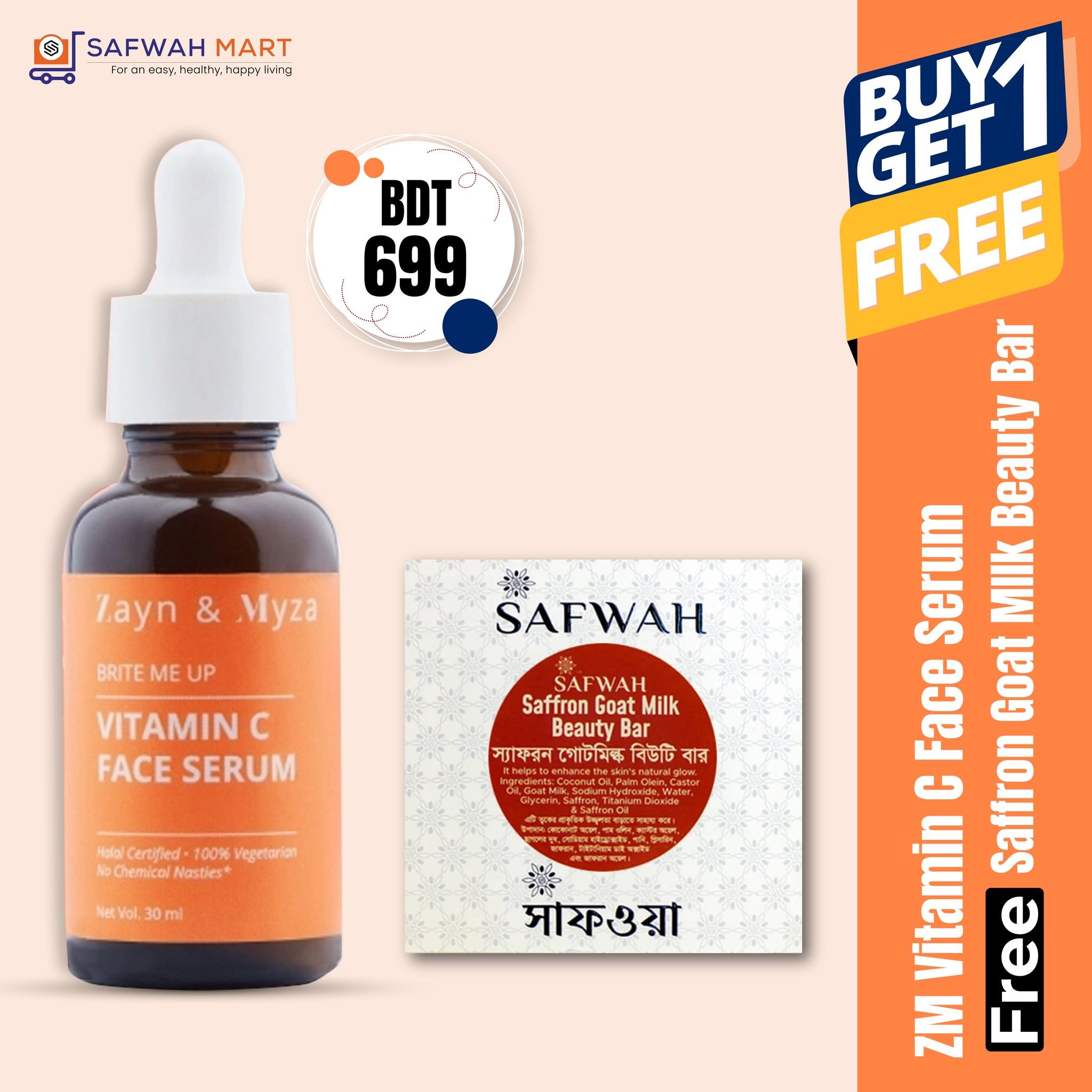 zm-vitamin-c-face-serum-get-free-safwah-saffron-goat-milk-beauty-bar