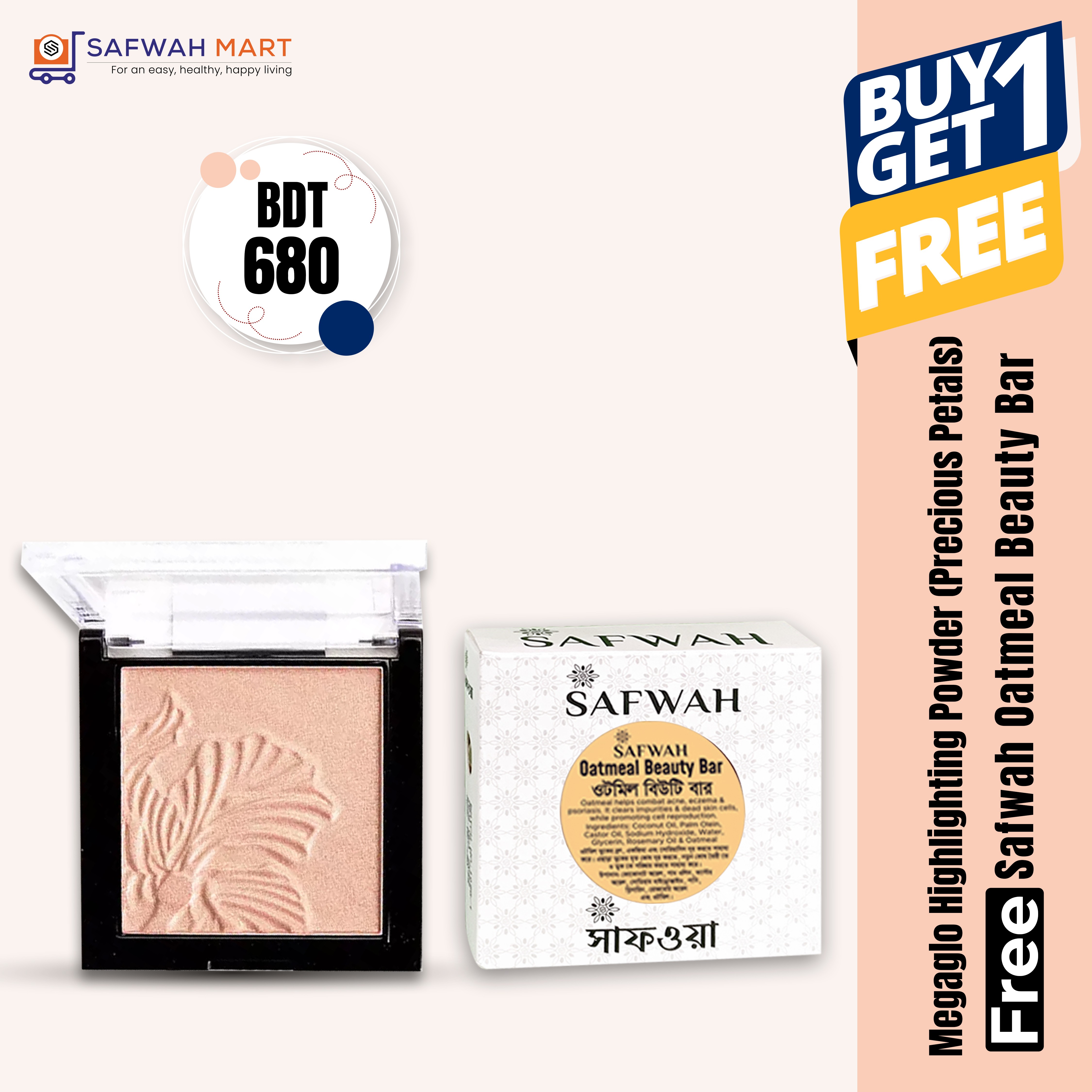 megaglo-highlighting-powder-precious-petals-buy-1-get-free-safwah-oatmeal-beauty-bar