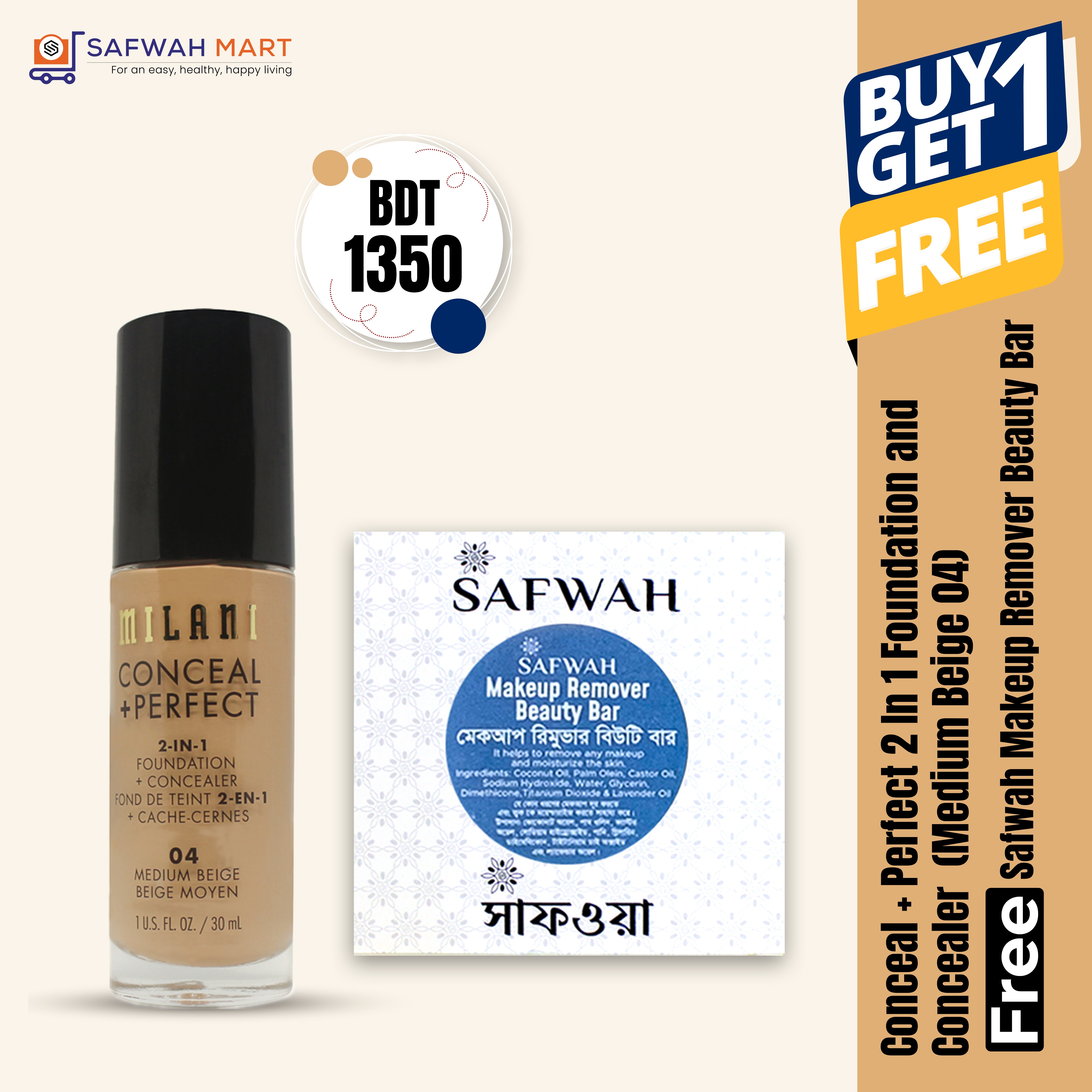 conceal-perfect-2-in-1-foundation-and-concealer-medium-beige-04-get-free-safwah-makeup-remover-beauty-bar