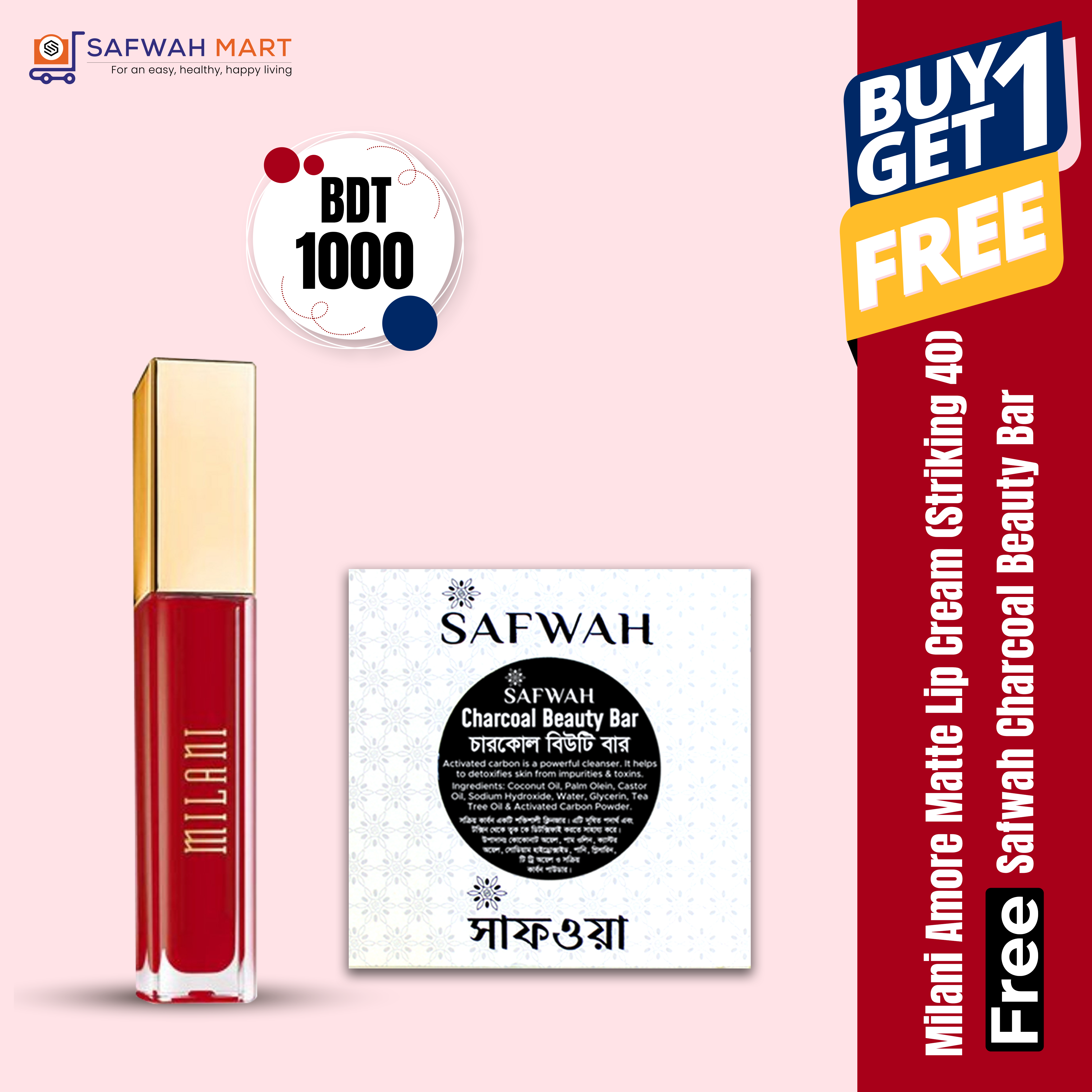 milani-amore-matte-lip-cream-striking-40-get-free-safwah-charcoal-beauty-bar