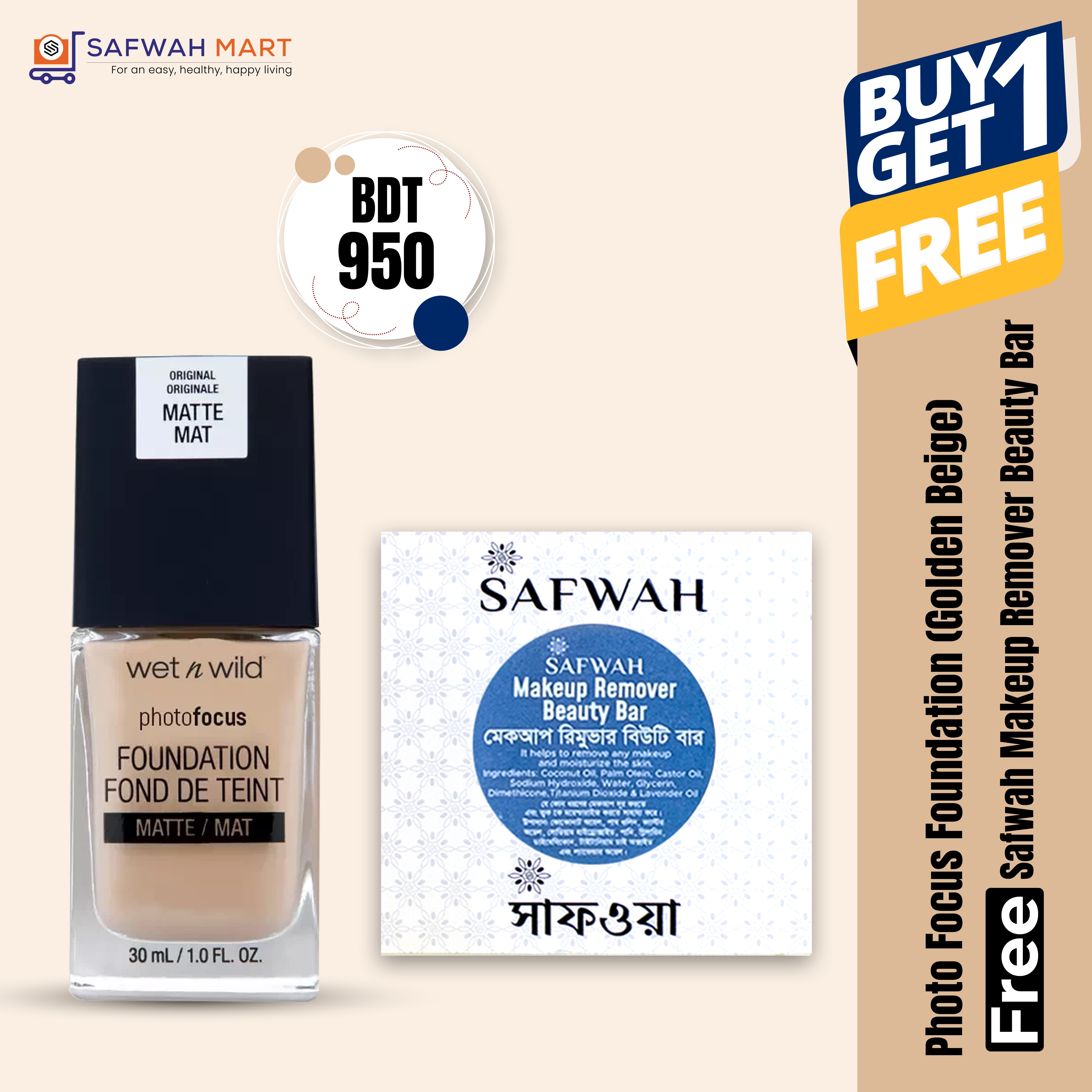 photo-focus-foundation-golden-beige-get-free-safwah-makeup-remover-beauty-bar