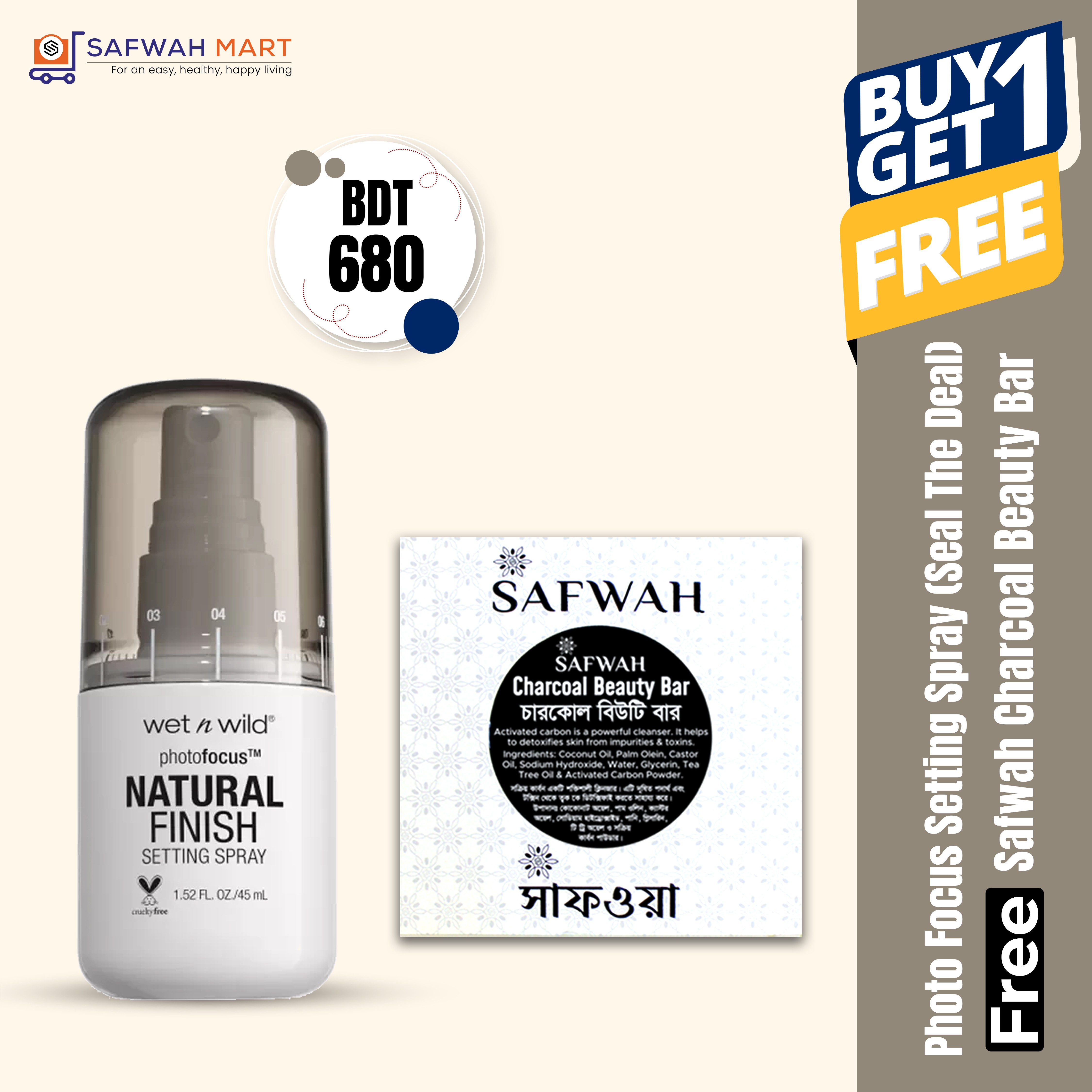 photo-focus-setting-spray-seal-the-deal-get-free-safwah-charcoal-beauty-bar