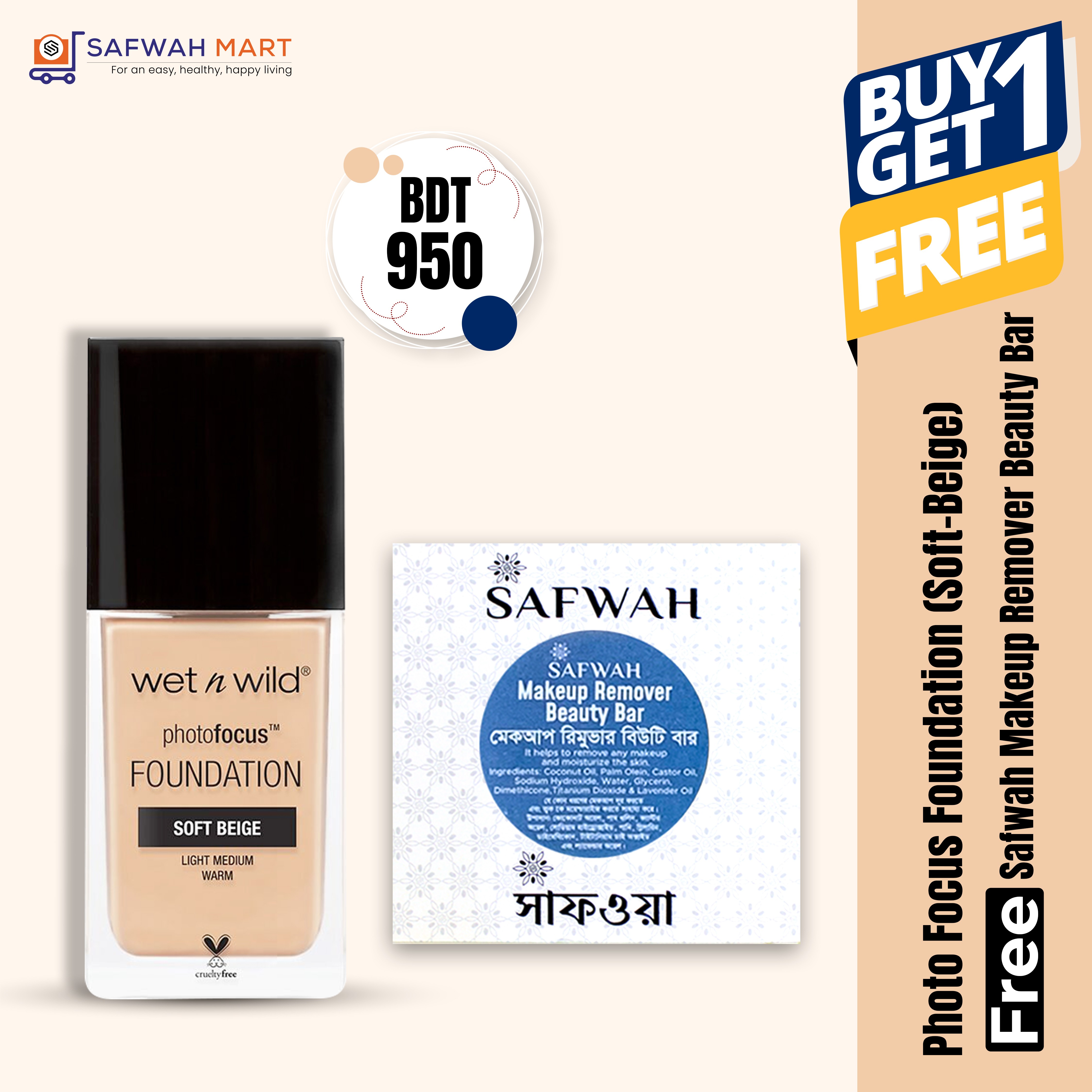 photo-focus-foundation-soft-beige-get-free-safwah-makeup-remover-beauty-bar