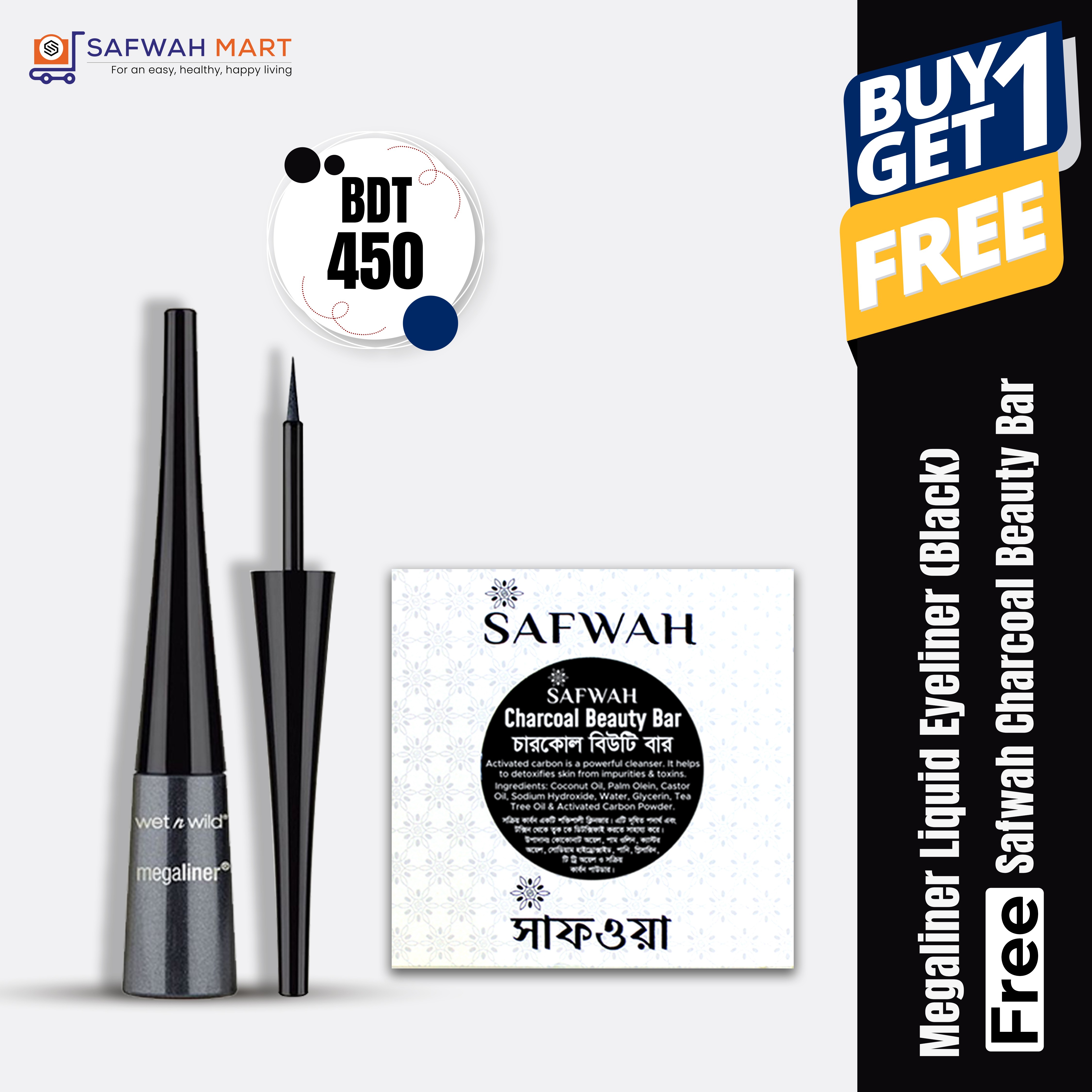 megaliner-liquid-eyeliner-black-get-free-safwah-charcoal-beauty-bar