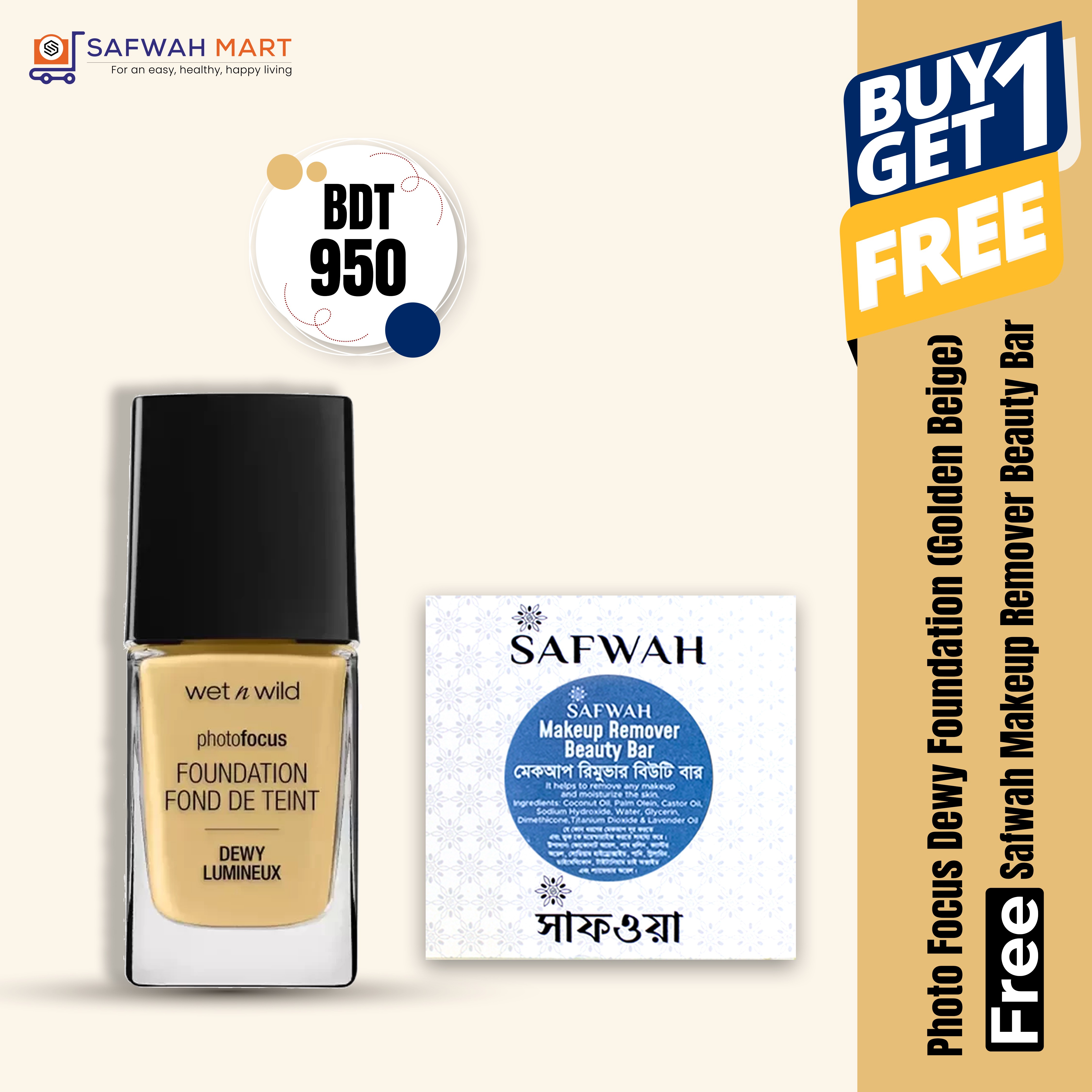 photo-focus-dewy-foundation-golden-beige-get-free-safwah-makeup-remover-beauty-bar