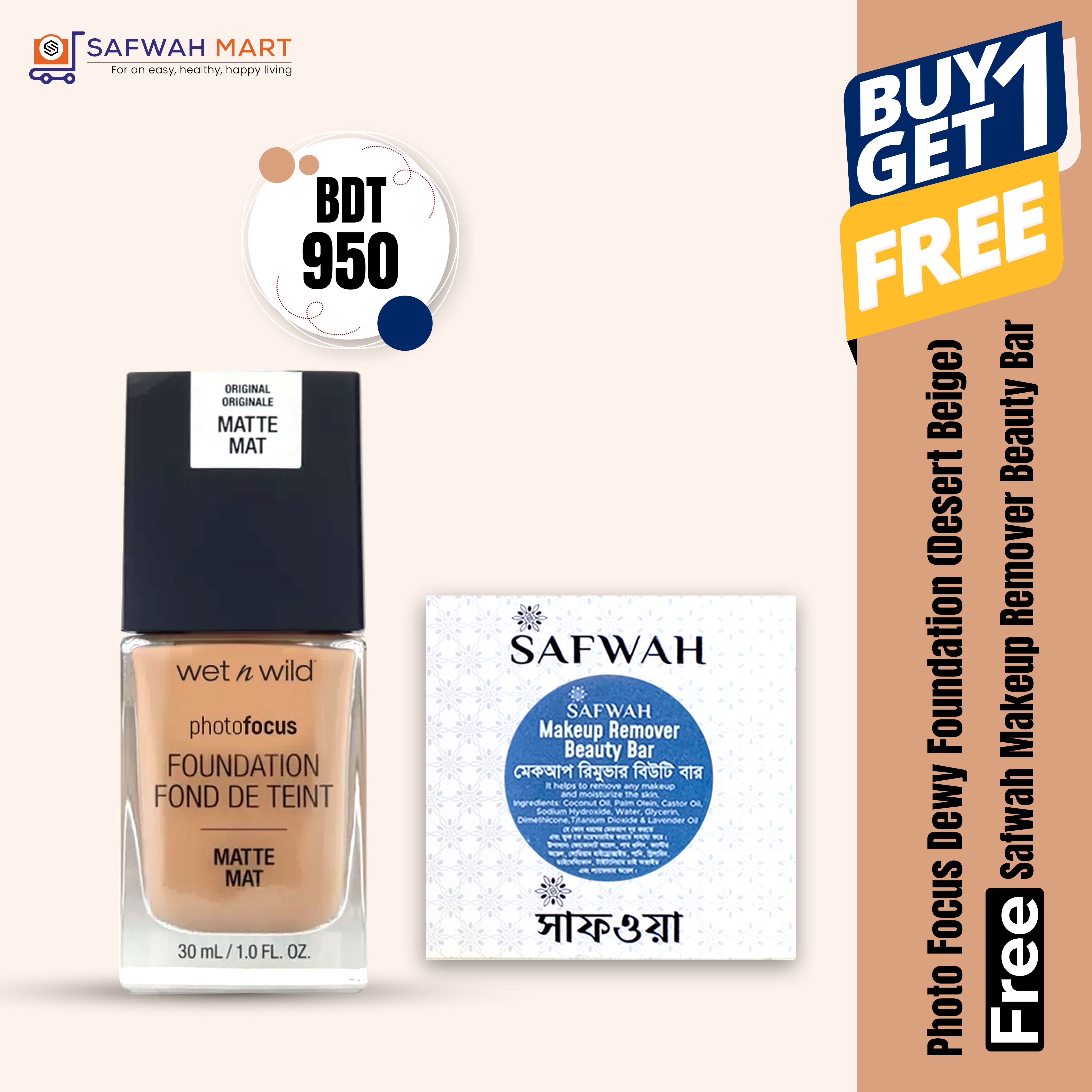 photo-focus-dewy-foundation-desert-beige-get-free-safwah-makeup-remover-beauty-bar