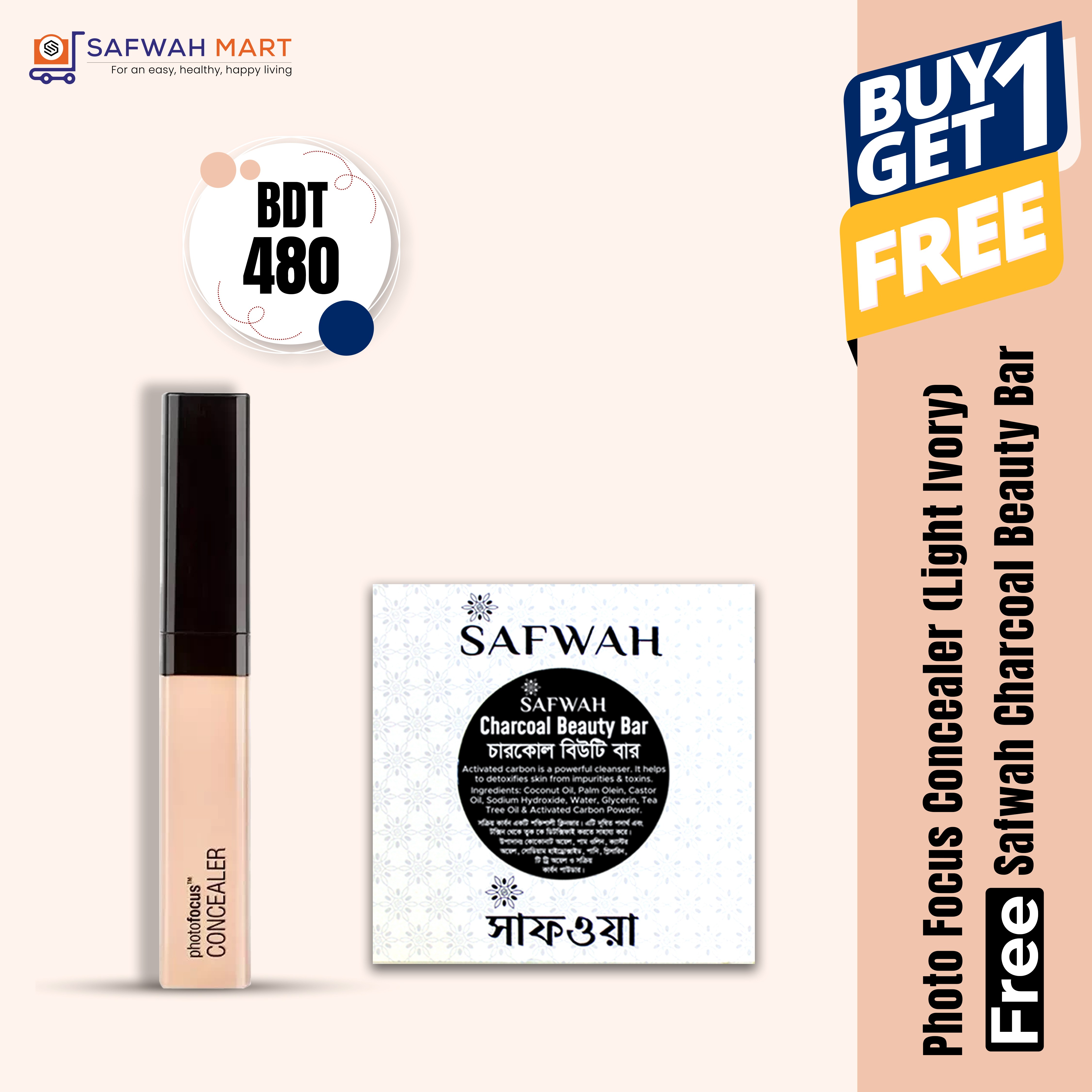 photo-focus-concealer-light-ivory-get-free-safwah-charcoal-beauty-bar