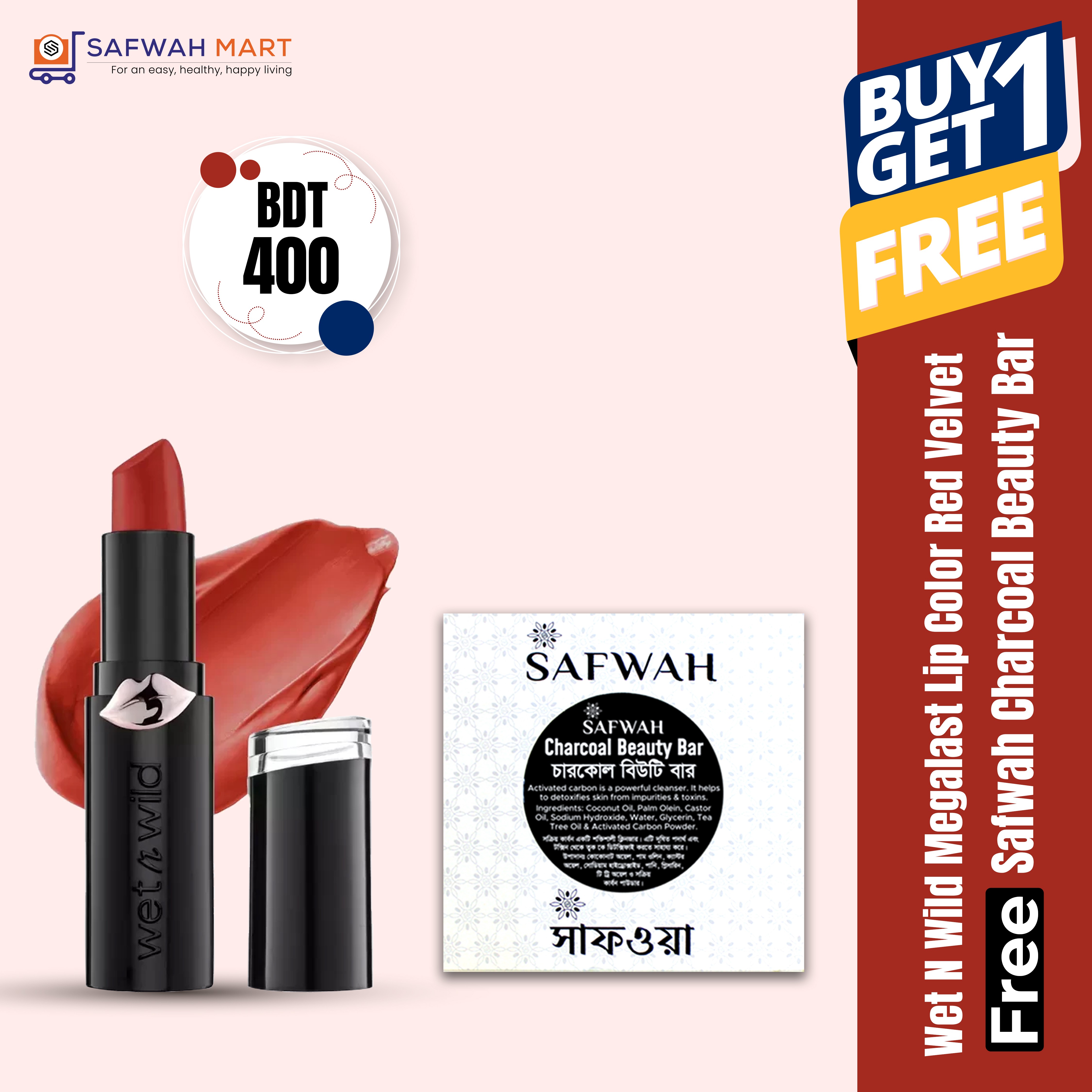 wet-n-wild-megalast-lip-color-red-velvet-get-free-safwah-charcoal-beauty-bar