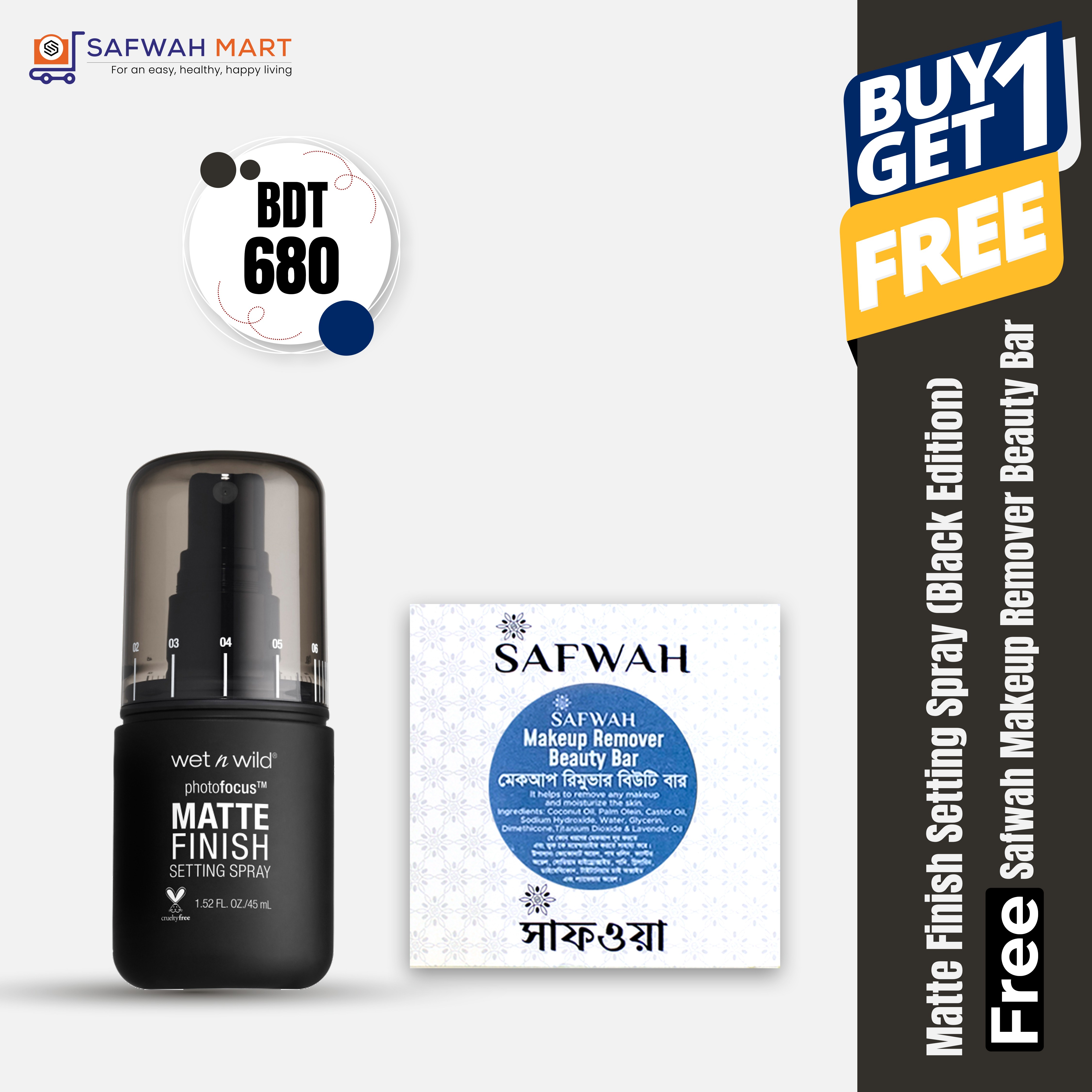 wet-and-wild-matte-finish-setting-spray-black-edition-get-free-safwah-makeup-remover-beauty-bar