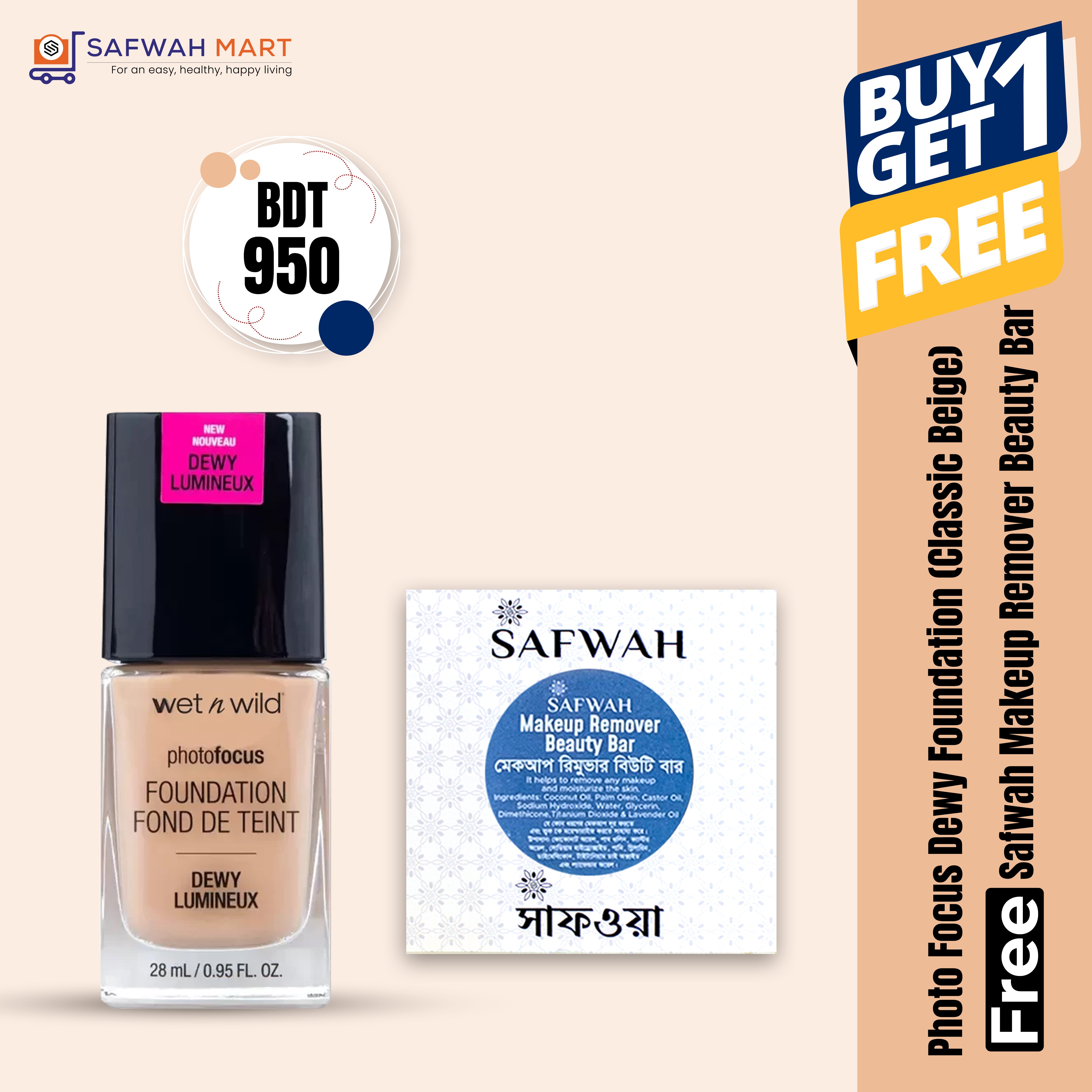 photo-focus-dewy-foundation-classic-beige-get-free-safwah-makeup-remover-beauty-bar