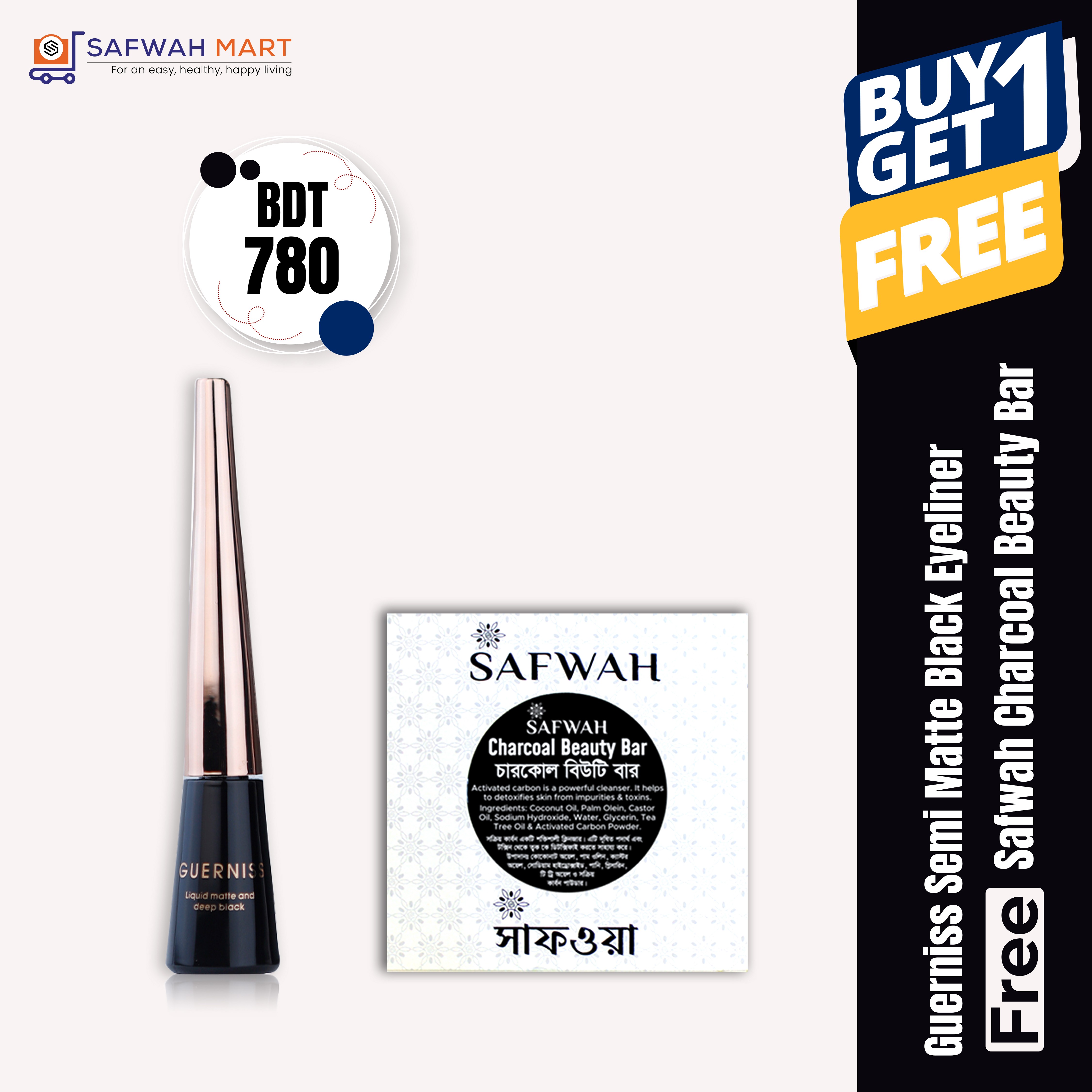 guerniss-semi-matte-black-eyeliner-get-free-safwah-charcoal-beauty-bar