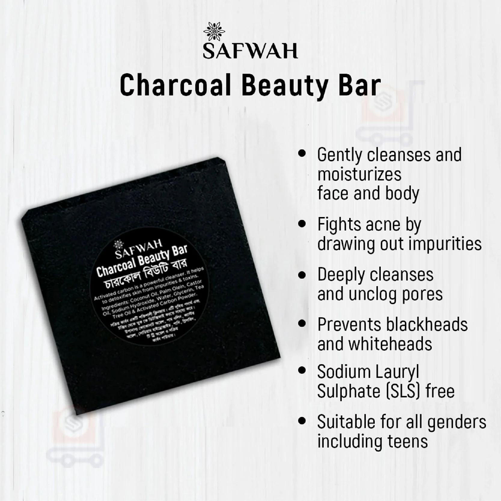 Safwah Charcoal Beauty Bar