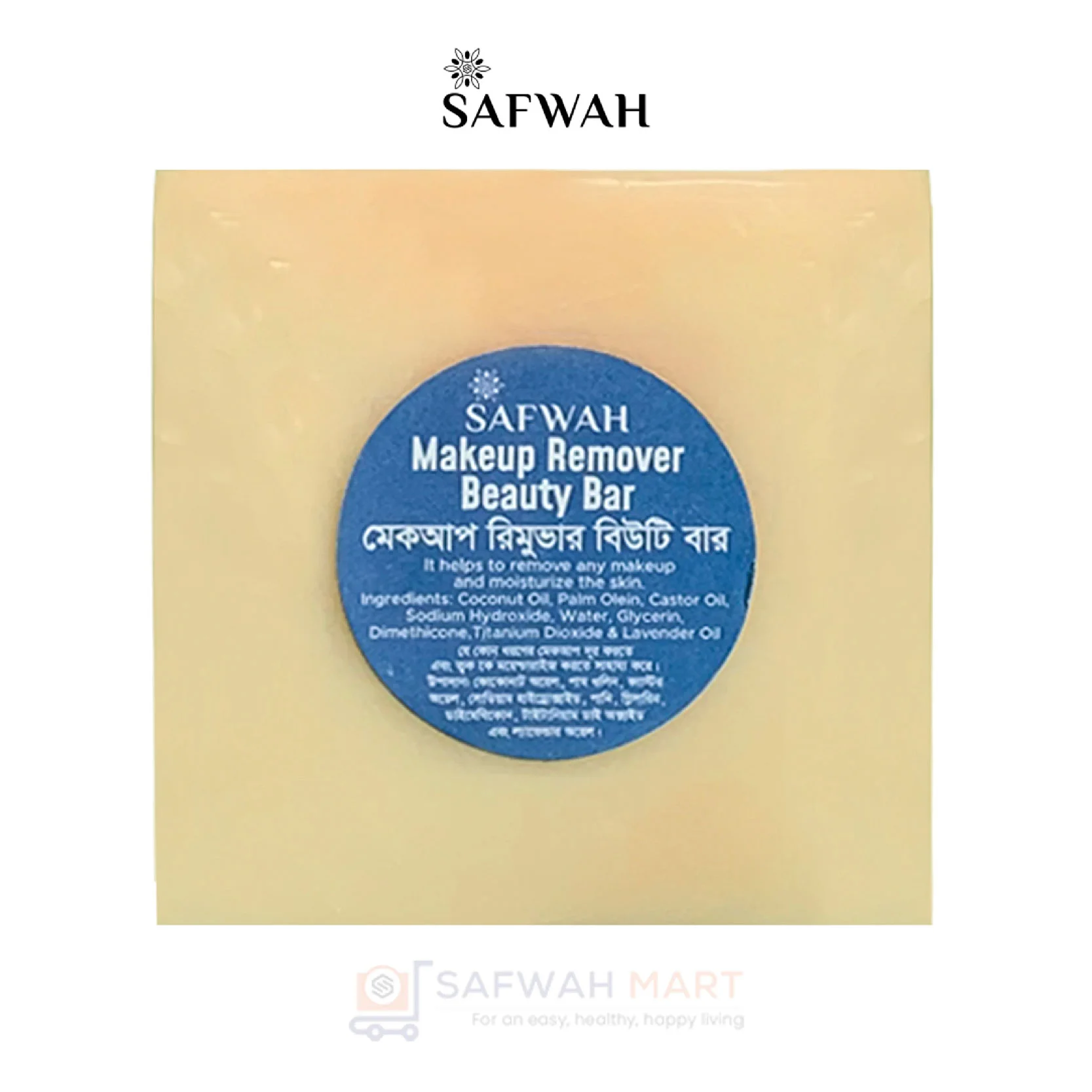 Safwah Makeup Remover Beauty Bar