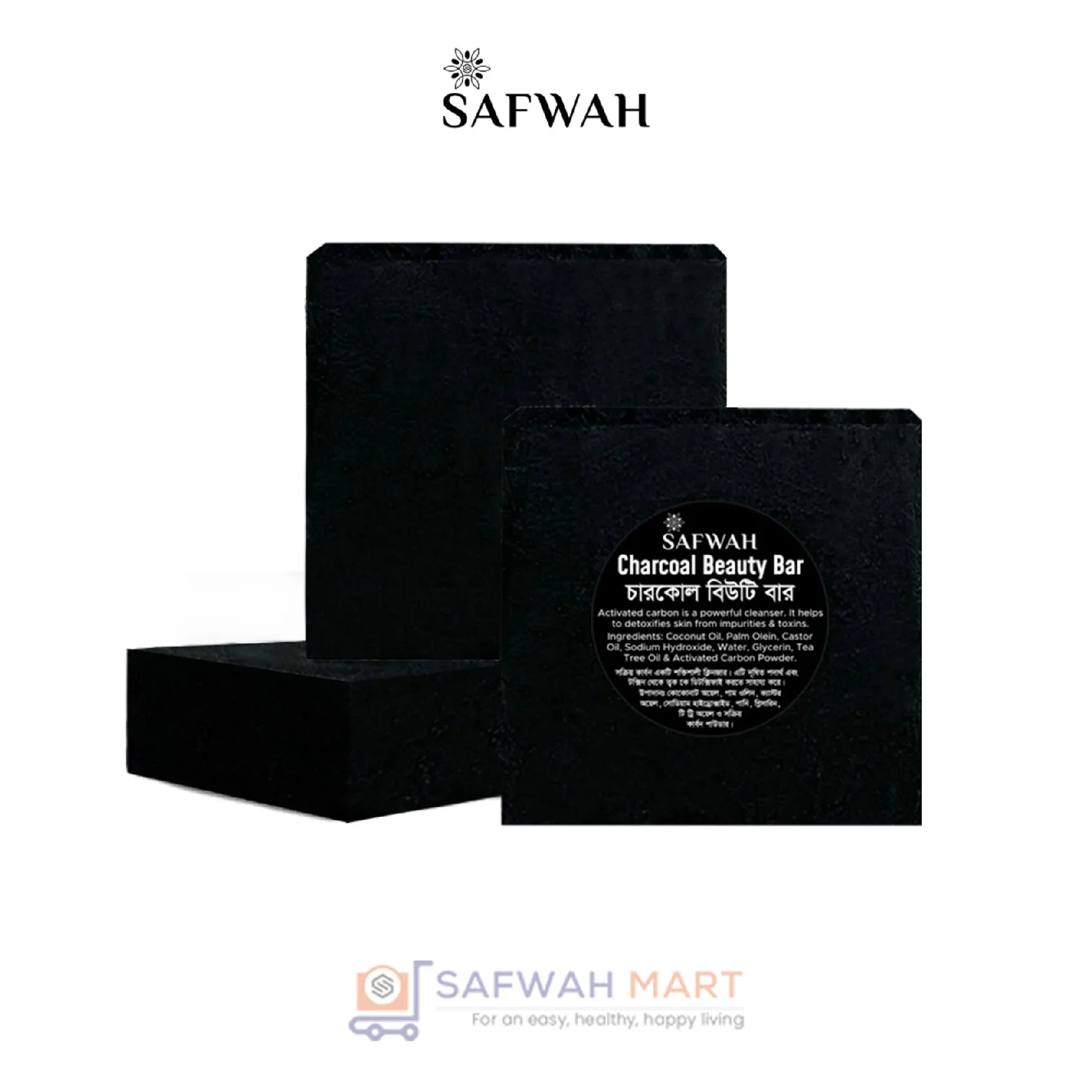 Safwah Charcoal Beauty Bar