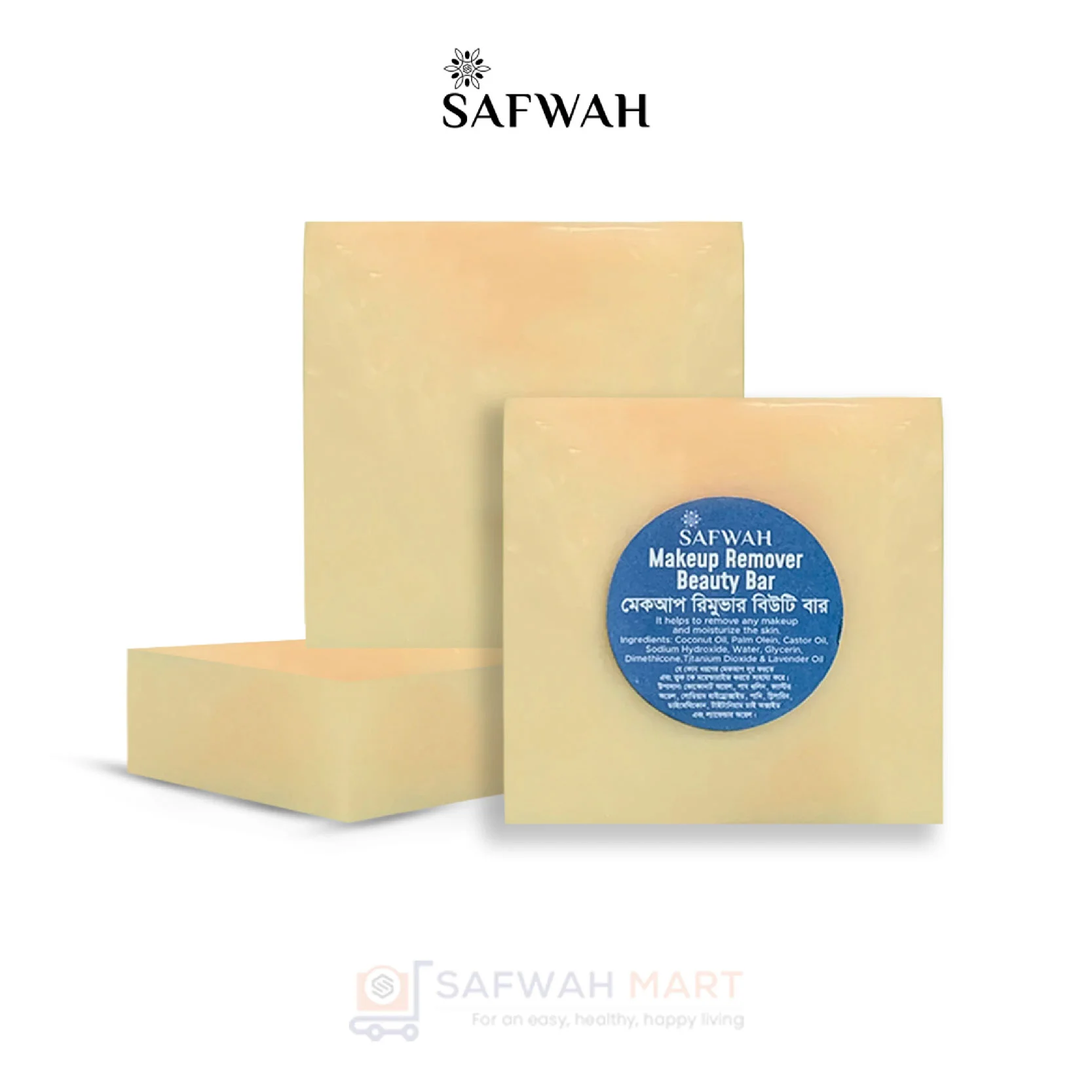 Safwah Makeup Remover Beauty Bar