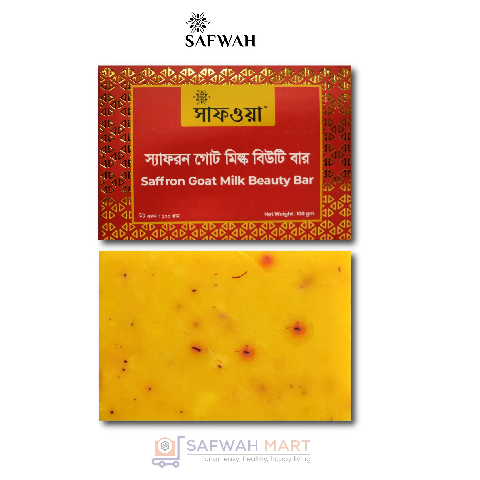 Safwah Saffron Goat Milk Beauty Bar