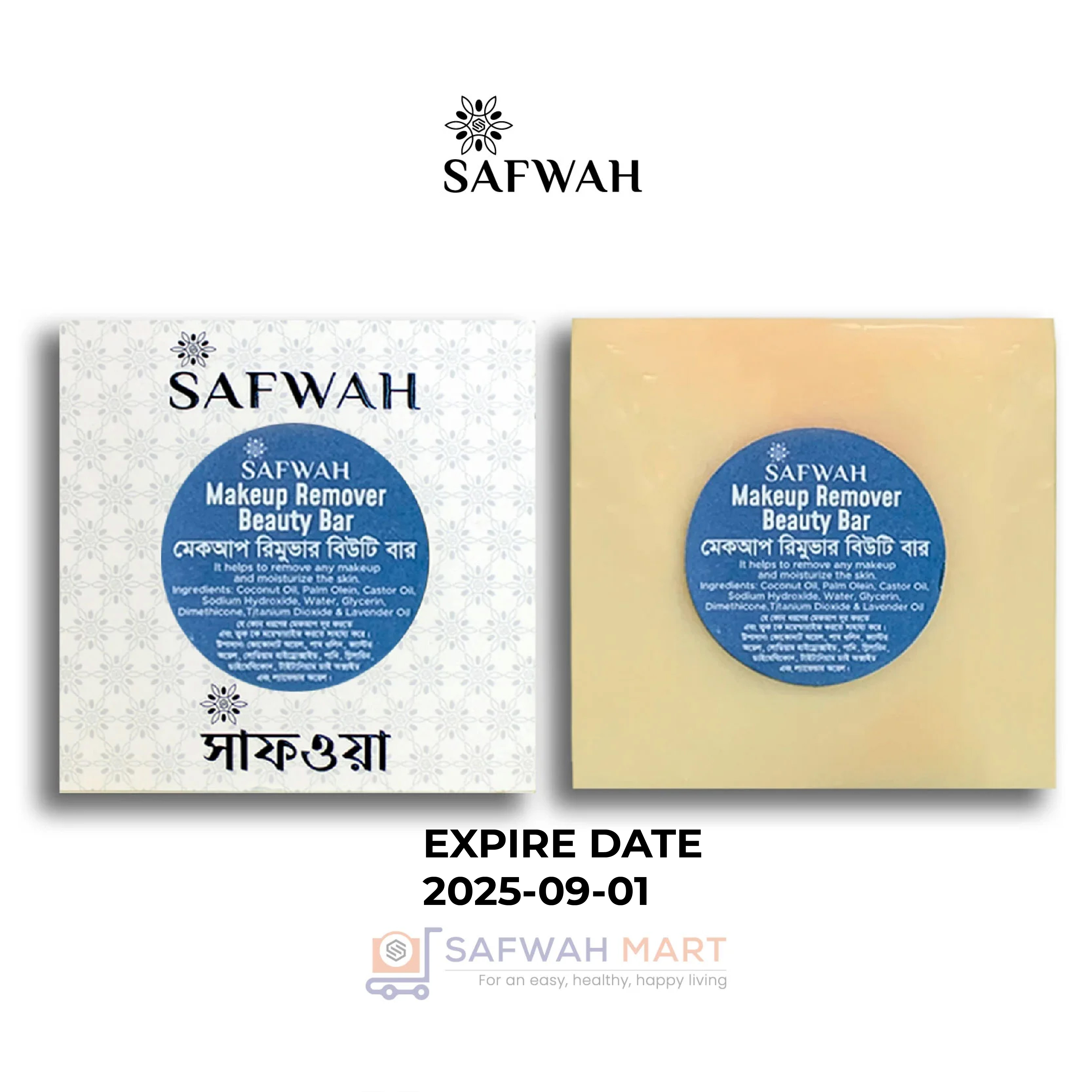 Safwah Makeup Remover Beauty Bar