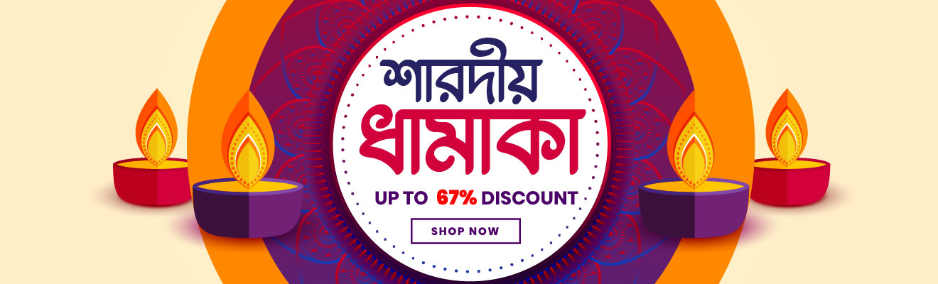 safwah mart banner