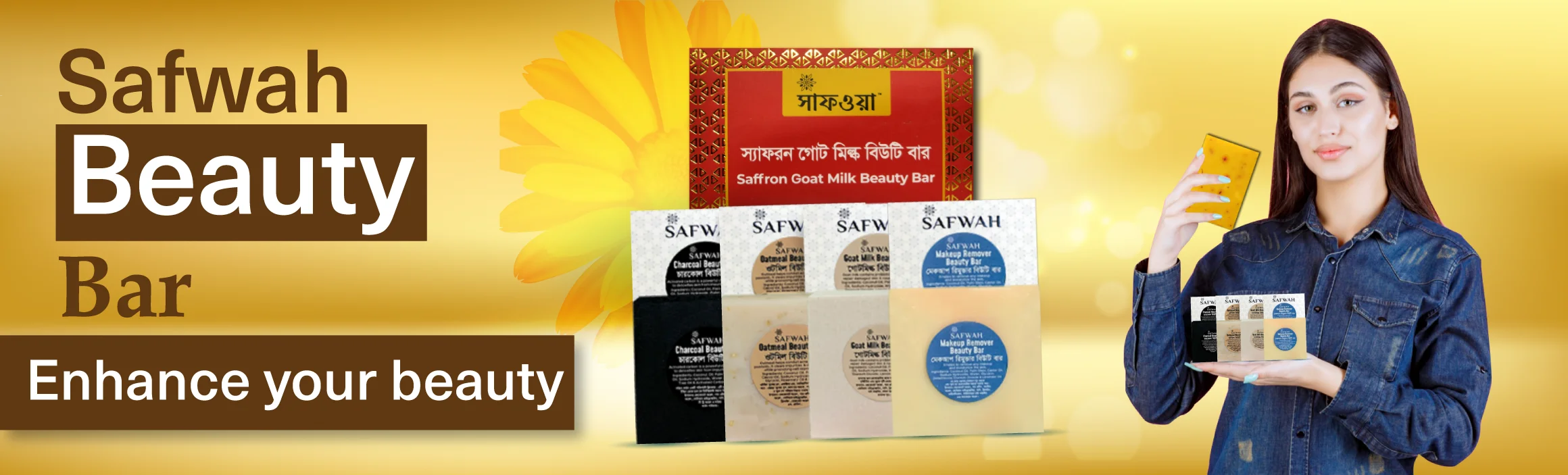 safwah mart banner