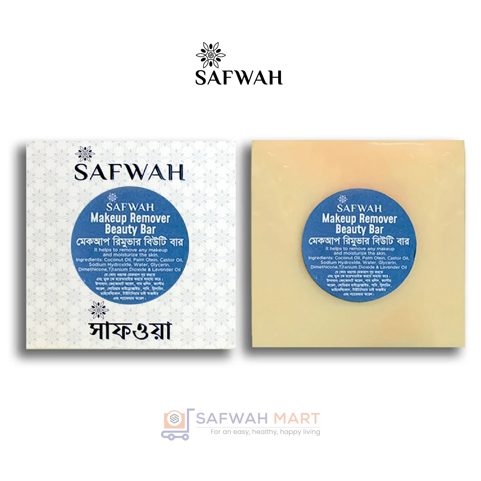 Safwah Makeup Remover Beauty Bar